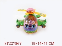 ST227867 - PULL STRING PLANE WITH LIGHT