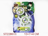 ST228071 - FRISBEE　EMITTER