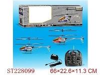 ST228099 - R/C ALLOY HELICOPTER WITH GYRO