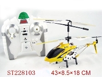 ST228103 - 3CH RC ALLOY HELICOPTER WITH GYRO&USB CABLE