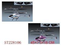 ST228106 - 3CH R/C ALLOY HELICOPTER WITH GYRO