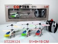 ST228124 - 3.5CH R/C ALLOY HELCIOPTER WITH GYRO