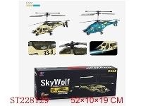 ST228129 - 3CH R/C HELICOPTER WITH GYRO