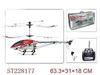 ST228177 - 3CH R/C HELICOPTER WITH GYRO