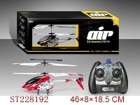 ST228192 - 3CH R/C ALLOY HELICOPTER WITH GYRO&USB CABLE