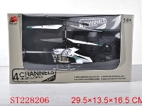 ST228206 - 4CH R/C HELICOPTER WITH GYRO&USB