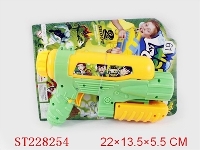ST228254 - 水枪(BEN10标）