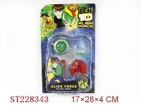 ST228343 - FRISBEE　EMITTER