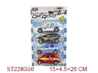 ST228350 - PULL BACK POLICE CAR