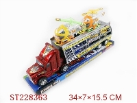 ST228363 - 惯性拖车
