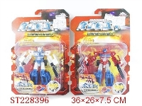 ST228396 - SELF-ASSEMBLED ＆TTRANSFORMAB TOYS SERIE