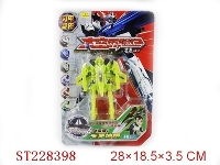 ST228398 - SELF-ASSEMBLED ＆TTRANSFORMAB TOYS SERIE