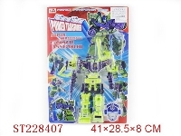 ST228407 - SELF-ASSEMBLED ＆TTRANSFORMAB TOYS SERIE