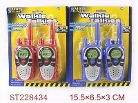 ST228434 - WALKIE TALKIE TOYS SERIES