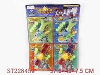 ST228459 - SELF-ASSEMBLED ＆TTRANSFORMAB TOYS SERIE