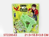 ST228543 - 第三代BEN10枪发射器（红、绿二色混装）