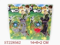 ST228562 - BEN10陀螺