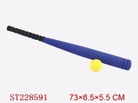 ST228591 - 27寸橡胶棒球（黄、蓝、橙三色混装）