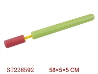 ST228592 - 58CM筒式EVA水枪(红配绿，蓝配黄二色混装）