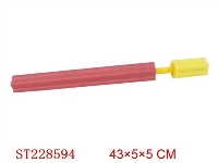 ST228594 - 45CM梅花形筒式EVA水枪（红配绿，蓝配黄二色混装）