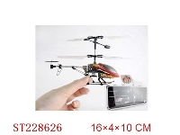 ST228626 - 3CH R/C HELICOPTER W/GYRO