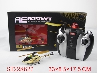 ST228627 - 3.5CH R/C SUPER MINI HELICOPTER WITH GYRO&LIGHT