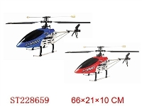 ST228659 - 3.5CH RC ALLOY HELICOPTER(SINGLE BLADE)