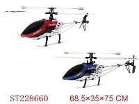 ST228660 - 4CH R/C ALLOY HELICOPTER(SINGLE BLADE)