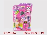 ST228667 - 饰品套装
