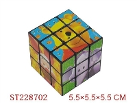 ST228702 - 5.5CM维尼熊魔方
