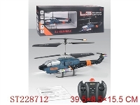 ST228712 - 3CH R/C METAL HELICOPTER WITH GYRO