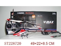 ST228720 - 3CH WIRELESS CONTROL RC ALLOY HELICOPTER WITH GYRO