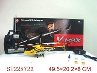 ST228722 - 3CH RC ALLOY HELICOPTER WITH GYRO(MISSILE WITH LED LIGHT) WIRELESS