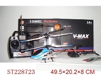 ST228723 - 3CH RC ALLOY HELICOPTER WITH GYRO(MISSILE WITH LED LIGHT) WIRELESS