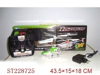 ST228725 - 3.5CH R/C ALLOY HELICOPTER WITH GYRO