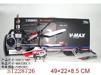 ST228726 - 3CH WIRELESS CONTROL RC ALLOY HELICOPTER WITH GYRO