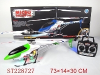 ST228727 - 3.5CH R/C ALLOY HELICOPTER WITH GYRO & LIGHT