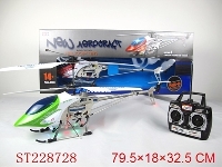 ST228728 - 3.5CH R/C ALLOY HELICOPTER WITH GYRO & LIGHT