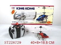 ST228729 - 3.5CH R/C ALLOY HELICOPTER WITH GYRO&LIGHT