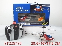 ST228730 - 3.5CH R/C ALLOY HELICOPTER WITH GYRO&LIGHT