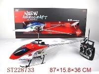 ST228733 - 3.5CH R/C ALLOY HELICOPTER WITH GYRO&LIGHT