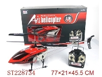 ST228734 - 3.5CH R/C ALLOY HELICOPTER WITH GYRO&LIGHT