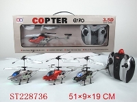 ST228736 - 3.5CH R/C ALLOY HELICOPTER WITH GYRO&LIGHT