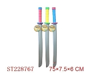 ST228767 - EVA SWORD