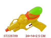 ST228789 - 实色水枪