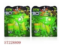 ST228809 - 惯性一代BEN 10泡泡枪