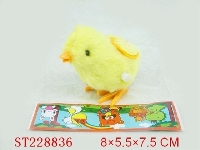 ST228836 - WIND UP CHICKEN
