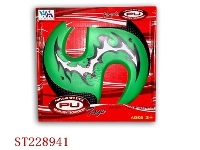 ST228941 - 10 INCH PU FRISBEE
