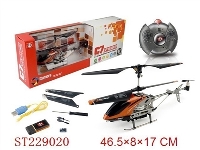 ST229020 - 3.5CH R/C SKYCAM HELICOPTER WITH 1G MEMORY CARD
