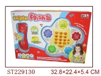 ST229130 - FUNCTION PHONE
